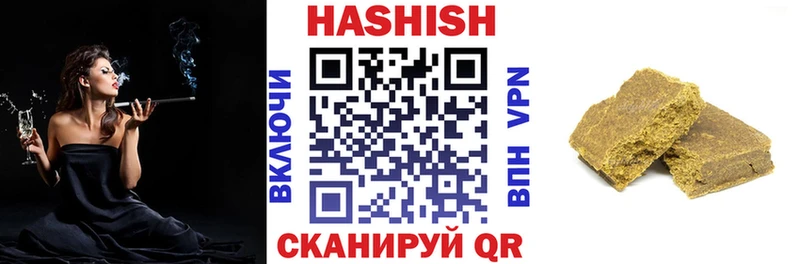 Наркошоп Невель Галлюциногенные грибы Канабис Кокаин АМФ Меф мяу мяу ГАШ