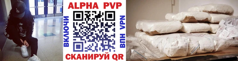 A-PVP кристаллы  где продают   Невель 
