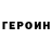 ГАШ VHQ Katori
