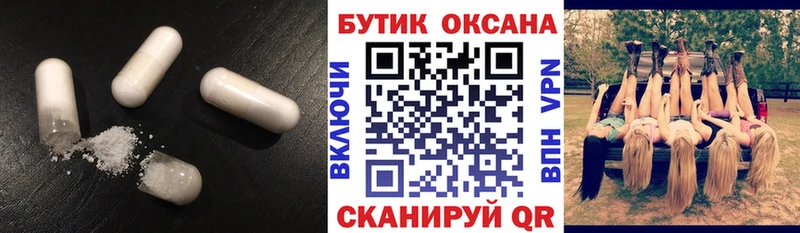 БУТИРАТ BDO 33%  продажа наркотиков  Невель 
