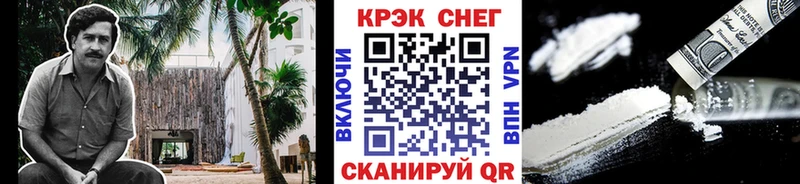 COCAIN FishScale  Невель 