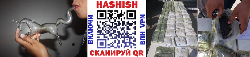 цены наркотик  Невель  кракен ССЫЛКА  ГАШ Изолятор 