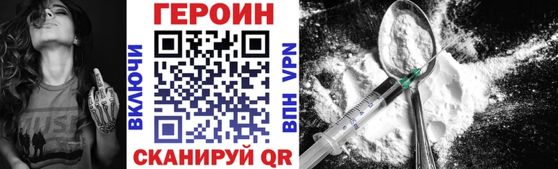 Героин афганец  Невель 