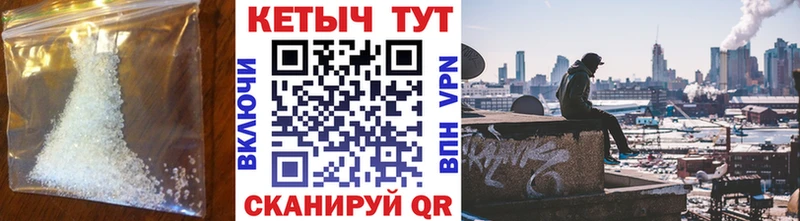 Кетамин VHQ  Невель 