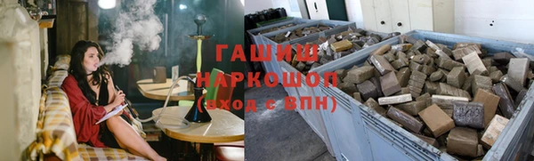амфетамин Сосновка