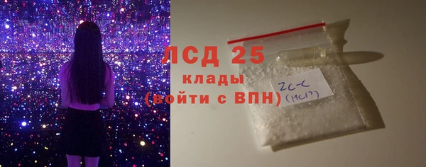 MESCALINE Беломорск