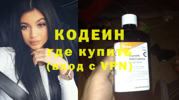 MESCALINE Беломорск