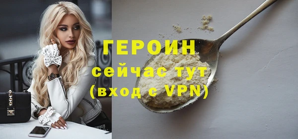экстази Белоозёрский