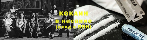 марки lsd Белокуриха