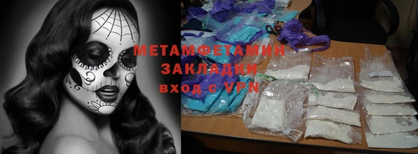 марки lsd Белокуриха