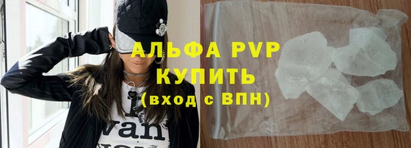 марки lsd Белокуриха