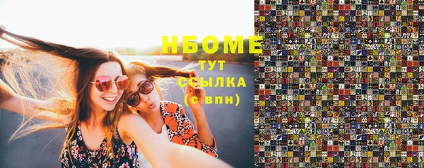 марки lsd Белокуриха