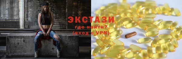 марки lsd Белокуриха