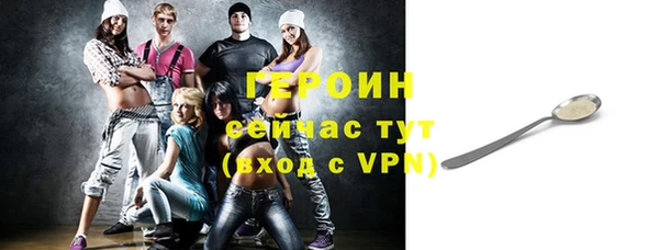 амфетамин Сосновка