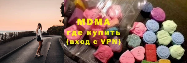 экстази Белоозёрский