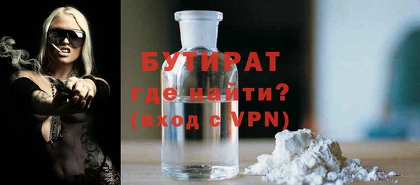 экстази Белоозёрский