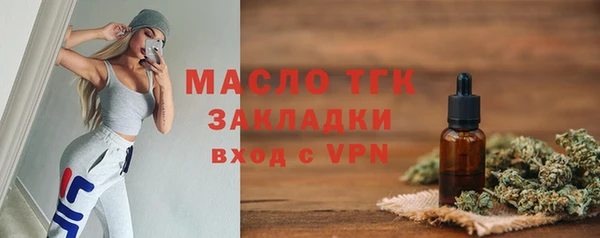 марки lsd Белокуриха