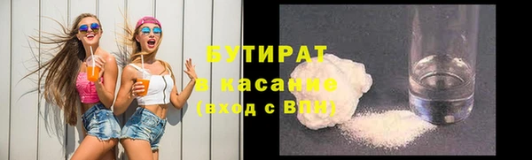 экстази Белоозёрский
