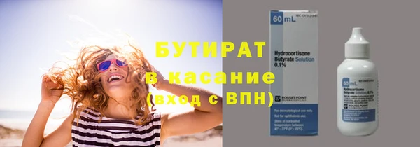 экстази Белоозёрский