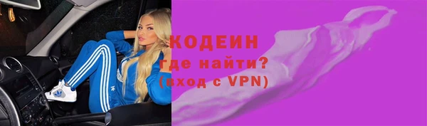 марки lsd Белокуриха