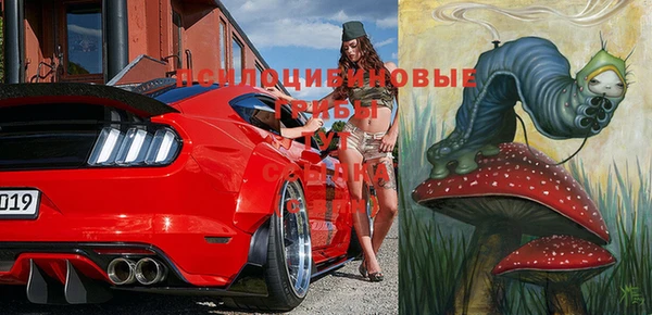экстази Белоозёрский