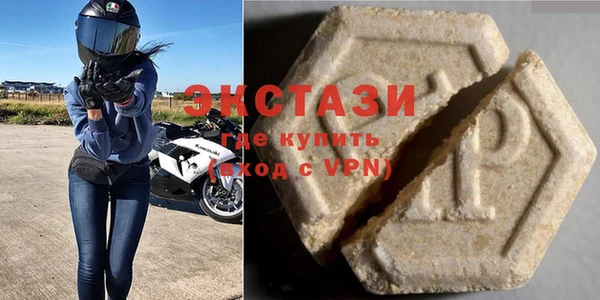 MESCALINE Беломорск