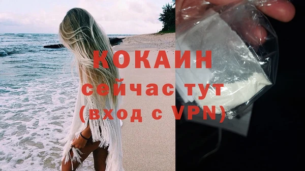 экстази Белоозёрский