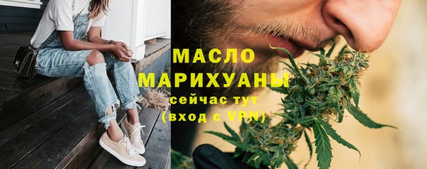 марки lsd Белокуриха