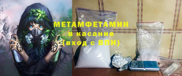 марки lsd Белокуриха