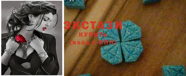 MESCALINE Беломорск