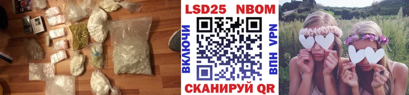 цена   Невель  Лсд 25 экстази ecstasy 