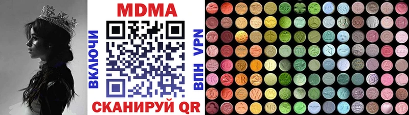 кракен tor  Невель  MDMA crystal  как найти закладки 