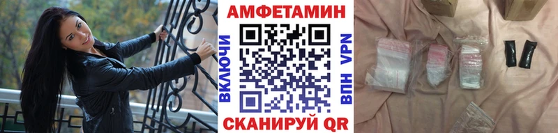 купить закладку  Невель  Первитин мет 